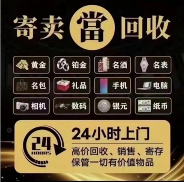 红岗区抵押汽车